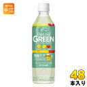 〔最大1000円OFFクーポン配布中!〕 キリン iMUSE イミューズ グリーン プラズマ乳酸菌 500ml ペットボトル 48本 (24本入×2 まとめ買い...