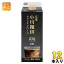 京都 小川珈琲 炭焼珈琲 カフェオレベース 無糖 500ml 紙パック 12本入 コーヒー 希釈用 無糖 ブラック