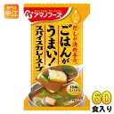 アマノフーズ フリーズドライ Theうまみ ごはんがうまい! スパイスカレースープ 60食 (10食入×6 まとめ買い) FD インスタント 即席