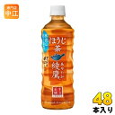 綾鷹 ほうじ茶 525ml ペ