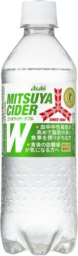 アサヒ 三ツ矢サイダー W ダブル 485ml ペットボトル 48本 (24本入×2 まとめ買い) 炭酸飲料 特保 カロリーゼロ 糖類ゼロ 特定保健用食品 トクホ cancan-10011880 専門店 中江 サンプル画像2