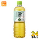 アサヒ 颯 600ml ペットボトル 24本入 緑茶 お茶 そう 微発酵茶葉(4)