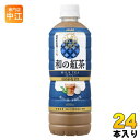 アサヒ 和の紅茶 ミルクティー 600ml ペットボトル 24本入 紅茶飲料 ミルク ティー