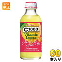 ハウスウェルネス C1000 ビタミンレモン コラーゲン&ヒアルロン酸 140ml 瓶 60本 (30本入×2 まとめ買い) 炭酸飲料 果汁 レモンジュース シ...