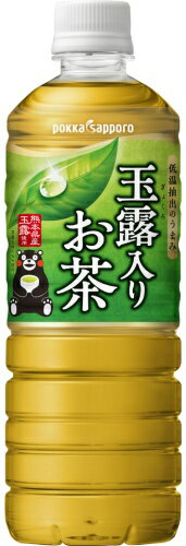 ポッカサッポロ 玉露入りお茶 600ml ペッ...の紹介画像2
