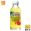 ハウス C1000 ビタミンレモン 140ml 瓶 30本入 ビタミンC 炭酸飲料 ビタミン補給