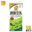 マルサンアイ 調製豆乳 1000ml 紙パック 12本 (6本入×2 まとめ買い) イソフラボン ソイミルク 1L