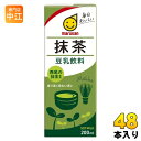 マルサンアイ 豆乳飲料 抹茶 200ml 紙パック 48本 (24本入×2 まとめ買い) 豆乳飲料 イソフラボン 西尾の抹茶使用