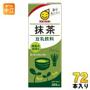 マルサンアイ 豆乳飲料 抹茶 200ml 紙パック 72本 (24本入×3 まとめ買い) 豆乳飲料 イソフラボン 西尾の抹茶使用