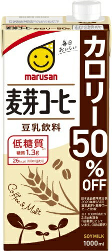 マルサンアイ 豆乳飲料 麦芽コーヒー カロリー50％オフ 1000ml 紙パック 18本 (6本...