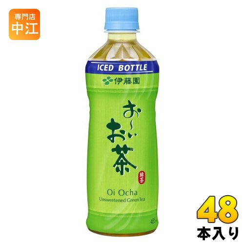 伊藤園 おーいお茶 緑茶 冷凍ボトル 485ml ペットボトル 48本 (24本入×2まとめ買い...