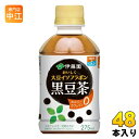 伊藤園 おいしく大豆イソフラボン 黒豆茶 HOT&COLD兼用 電子レンジ対応 275ml ペットボトル 48本 (24本入×2 まとめ買い) お茶 黒豆 冷温兼用