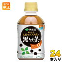 伊藤園 おいしく大豆イソフラボン 黒豆茶 HOT&COLD兼用 電子レンジ対応 275ml ペットボトル 24本入 お茶 黒豆 冷温兼用