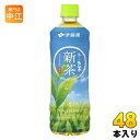 伊藤園 お〜いお茶 新茶 600ml ペットボトル 48本 (24本入×2 まとめ買い) お茶 おーいお茶 数量限定 2025年