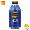 伊藤園 タリーズコーヒー バリスタズブラック キリマンジャロ 390ml ボトル缶 48本 (24本入×2 まとめ買い) コーヒー 珈琲 缶コーヒー 無糖