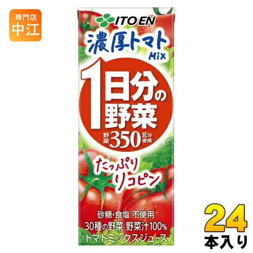 ƣ 1ʬ ǻȥޥMix 200ml ѥå 24 ڥ塼 ȥޥȥߥå塼 ʬ