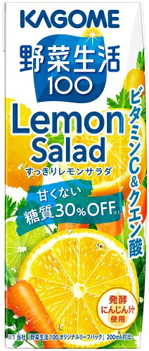 専門店 中江のカゴメ 野菜生活100 すっきりレモンサラダ 200ml 紙パック 72本 (24本入×3 まとめ買い) 野菜ジュース 糖質30％オフ Lemon Salad｜アングル2