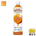 カゴメ にんじんジュース プレミアム 720ml ペットボトル 60本 (15本入×4 まとめ買い) PREMIUM 数量限定 国産にんじん100% カロテン ...