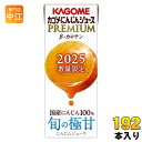 カゴメ にんじんジュース プレミアム 195ml 紙パック 192本 (24本入×8 まとめ買い) PREMIUM 数量限定 国産にんじん100% カロテン ビ...