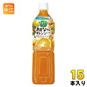 カゴメ 野菜生活100 あまなつ&オレンジミックス 720ml ペットボトル 15本入 野菜ジュース 季節限定 甘夏 砂糖不使用(4)