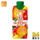 カゴメ 私のフルーツこれ一本 1日分のマルチビタミン 330ml 紙パック 24本 (12本入×2 まとめ買い) 果汁飲料 フルーツジュース 果汁60%