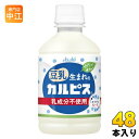 アサヒ 豆乳生まれのカルピス 280ml ペットボトル 48本 (24本入×2 まとめ買い) 乳成分不使用