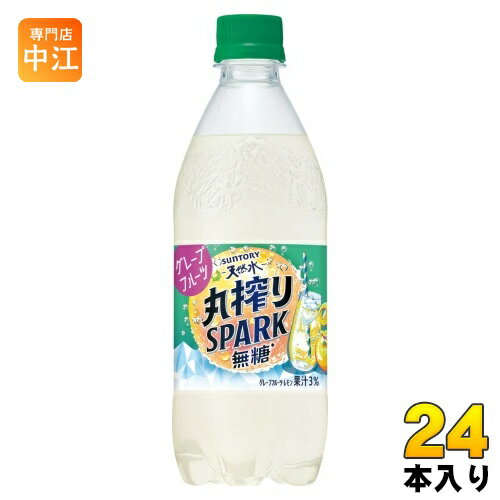 サントリー 天然水 丸搾りSPARK 無糖 グレープフルーツ 500ml ペットボトル 24本入 炭酸水 グレフル 丸搾りスパーク無糖のサムネイル