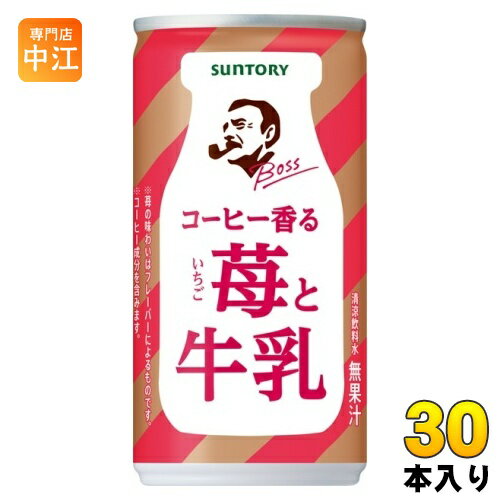 サントリー BOSS ボス コーヒー香る苺と牛乳 185g 缶 30本入 缶コーヒー 珈琲 ミルクコーヒーのサムネイル