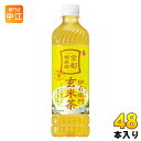 サントリー 伊右衛門 玄米茶 600ml ペットボトル 48本 (24本入×2 まとめ買い) おちゃ 京都福寿園 玄米茶飲料 国産米(4)