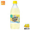 サントリー 天然水 丸搾りスパーク 無糖 レモン 500ml ペットボトル 48本 (24本入×2 まとめ買い) 無糖炭酸 炭酸水 SPARK シチリア産レモン