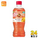 サントリー クラフトボス フルーツティーエード VD用 500ml ペットボトル 24本入 紅茶飲料 果実ミックス 世界のTEA 自販機投入可能