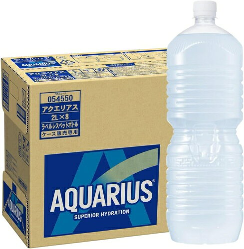 コカ・コーラ アクエリアス ラベルレス 2L ...の紹介画像2