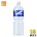 コカ・コーラ アクエリアス 1.25L ペットボトル 16本 (8本入×2 まとめ買い) スポーツドリンク アクエリ スポドリ 熱中症対策