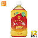 ミツカン まろやかりんご酢 はちみつりんご ストレート 1L ペットボトル 12本 (6本入×2 まとめ買い) 酢飲料 ビネガードリンク 飲むお酢