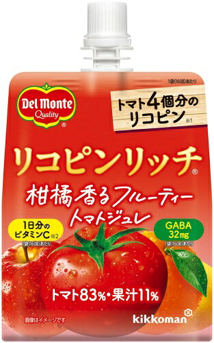 デルモンテ リコピンリッチ 柑橘香るフルーティ...の紹介画像2