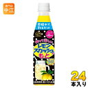 伊藤園 不二家 レモンスカッシュのもと 希釈用 350ml ペットボトル 24本 (12本入×2 まとめ買い) 果汁飲料 レスカ 濃縮 原液
