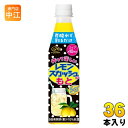 伊藤園 不二家 レモンスカッシュのもと 希釈用 350ml ペットボトル 36本 (12本入×3 まとめ買い) 果汁飲料 レスカ 濃縮 原液
