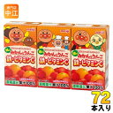 明治 それいけ!アンパンマンの朝のみかんとりんご 鉄・ビタミンC 125ml 紙パック 72本 (36本入×2 まとめ買い) 乳飲料 果汁入り 子ども向け