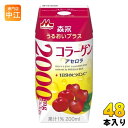森永乳業 うるおいプラス コラーゲン アセロラ 200ml 紙パック 48本 (24本入×2 まとめ買い) 果汁飲料 果実飲料 ビタミン サプリメントドリンク(4)