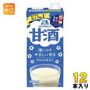 森永製菓 甘酒 1L 紙パック 12本 (6本入×2 まとめ買い) あまざけ 熱中症対策 米麹