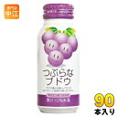 JAフーズおおいた つぶらなブドウ 190g ボトル缶 90本 (30本入×3 まとめ買い) 果汁飲料 ぶどう 葡萄 アロエ 葉肉