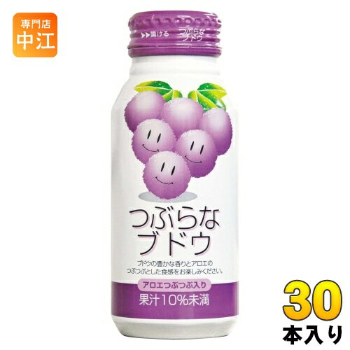 JAフーズおおいた つぶらなブドウ 190g ボトル缶 30本入 果汁飲料 ぶどう 葡萄 アロエ 葉肉