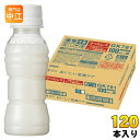 〔最大1000円OFFクーポン配布中!〕 キリン おいしい免疫ケア ラベルレス プラズマ乳酸菌 100ml ペットボトル 120本 (30本入×4 まとめ買い)...