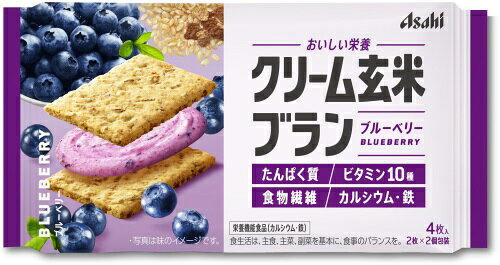 アサヒグループ食品 クリーム玄米ブラン ブルーベリー 96個 (48個入×2 まとめ買い) バランス栄養食 食物繊維 栄養機能食品 cancan-10018681 専門店 中江 サンプル画像2