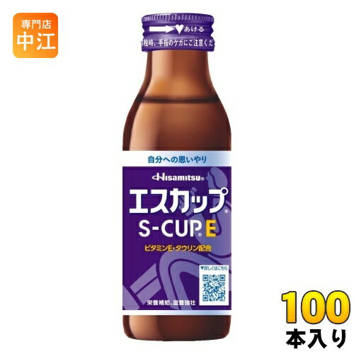 久光製薬 エスカップ E 100ml 瓶 100本 (50本入×2 まとめ買い) 栄養ドリンク 指定医薬部外品 栄養補給 滋養強壮 S-CUP