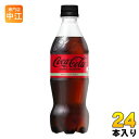 コカ・コーラ ゼロシュガー 500ml ペットボトル 24本入 炭酸飲料 炭酸 コーラ
