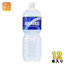コカ・コーラ アクエリアス 2L ペットボトル 12本 (6本入×2 まとめ買い) スポーツドリンク 熱中症対策