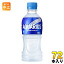 コカ・コーラ アクエリアス 300ml ペットボトル 72本 (24本入×3 まとめ買い) スポーツドリンク 熱中症対策