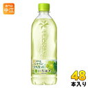 いろはす シャインマスカット 540ml ペットボトル 48本 (24本入×2 まとめ買い) コカ・コーラ ミネラルウォーター い・ろ・は・す ILOHAS 水...