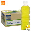 コカ・コーラ 綾鷹 茶葉のあまみ ラベルレス 525ml ペットボトル 48本 (24本入×2 まとめ買い) お茶 緑茶 あやたか グリーンティー(4)